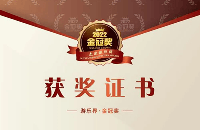 喜訊！牧童集團榮獲